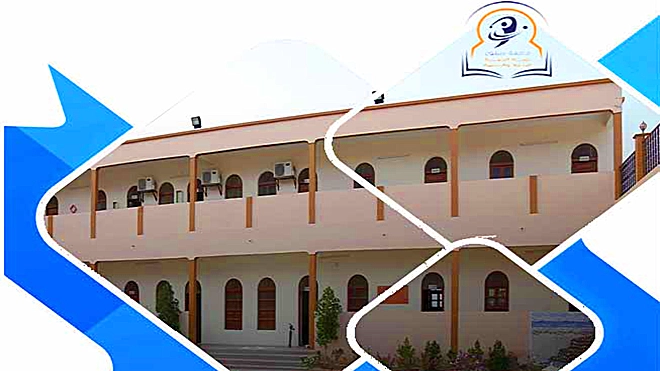 علوم الرياضة أصبحت في اليمن